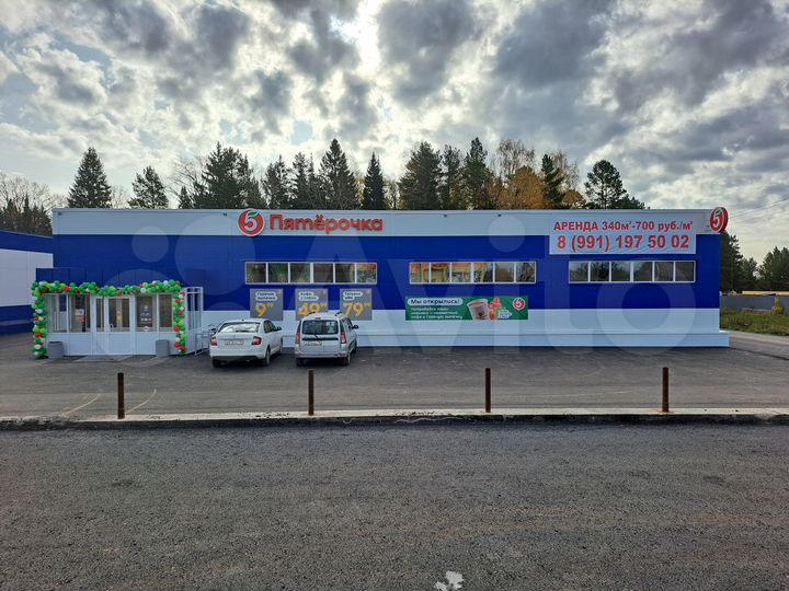 Торговая площадь, 340 м²