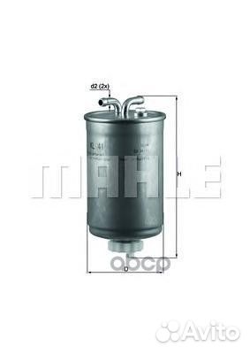 Фильтр топливный KL41 Mahle/Knecht