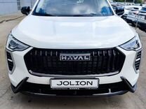 Новый Haval Jolion 1.5 MT, 2024, цена от 1 849 000 руб.