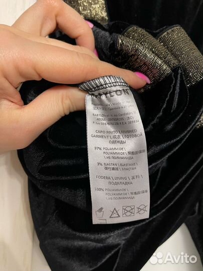 Штаны Babylon б/у