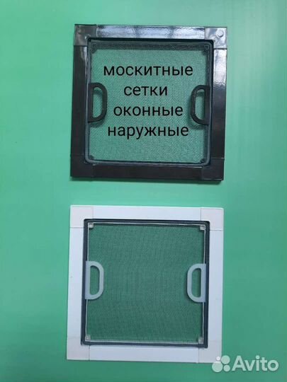 Москитные сетки на окна и двери
