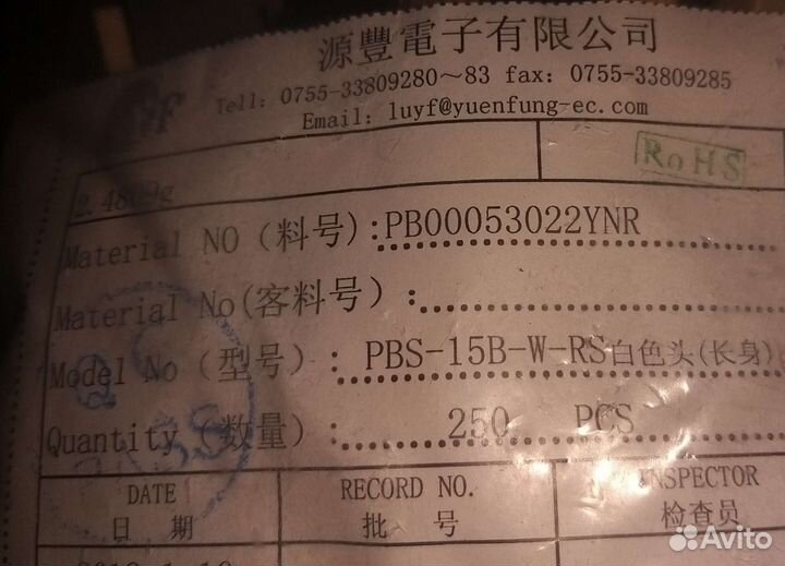 Кнопка PBS-15B