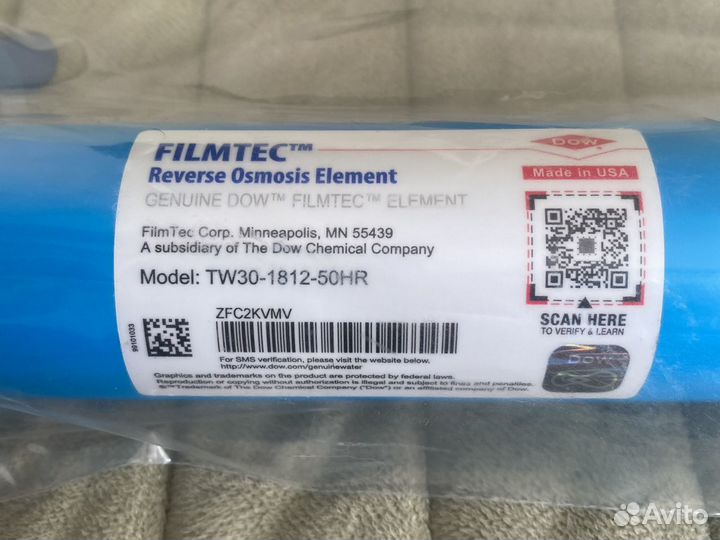 Мембрана для обратного осмоса TW30-1812-50HR