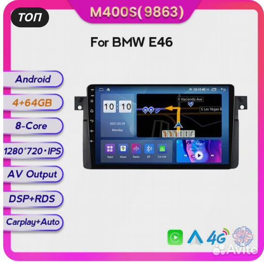 Автомагнитола на Android 12