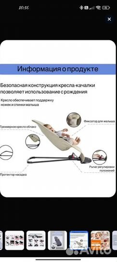 Шезлонг для новорожденных, кресло -качалка