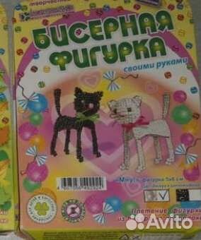 Набор из бисера