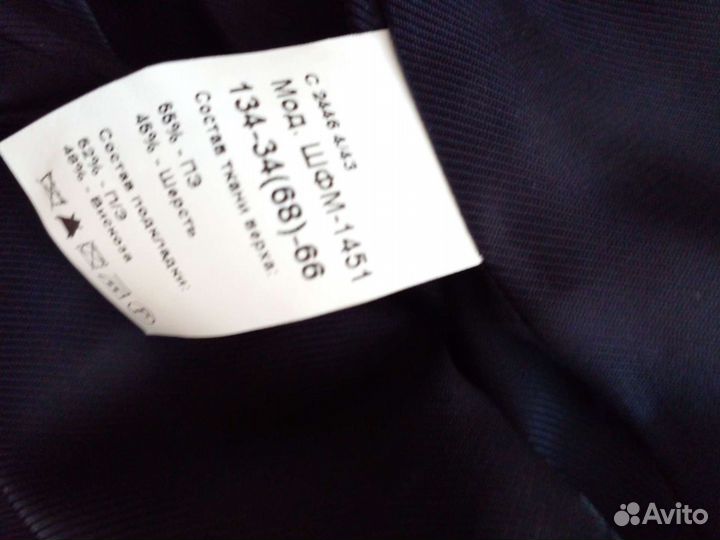 Школьный костюм для мальчика 134