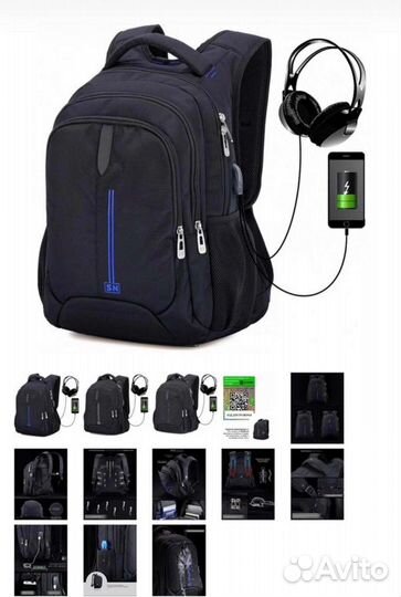 Рюкзак мужской школьный