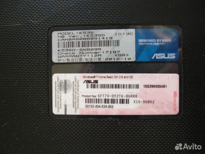 Разбор asus К53SD