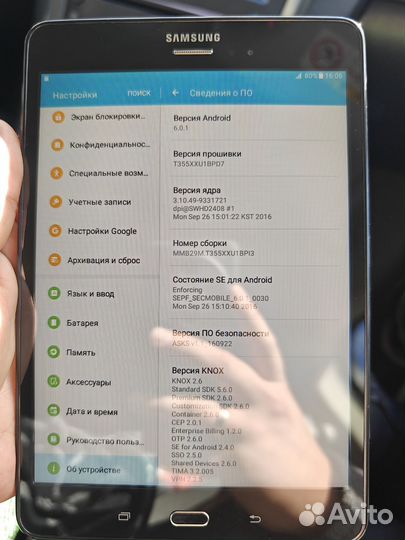 Samsung galaxy tab A 8.0