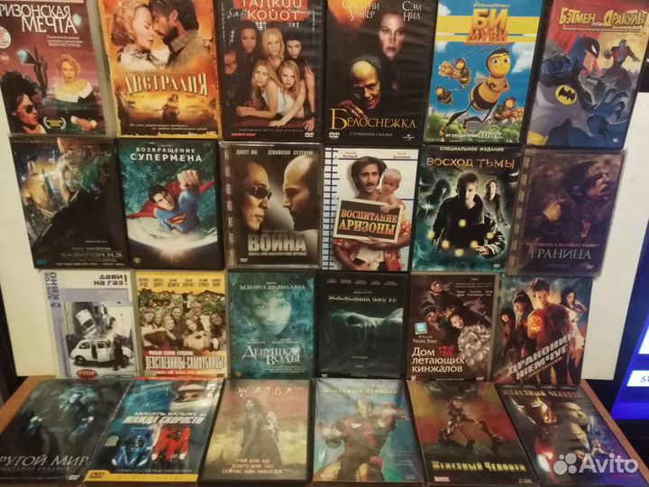 Коллекция DVD (Лицензия)