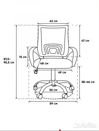 Компьютерный стул на колесиках новый