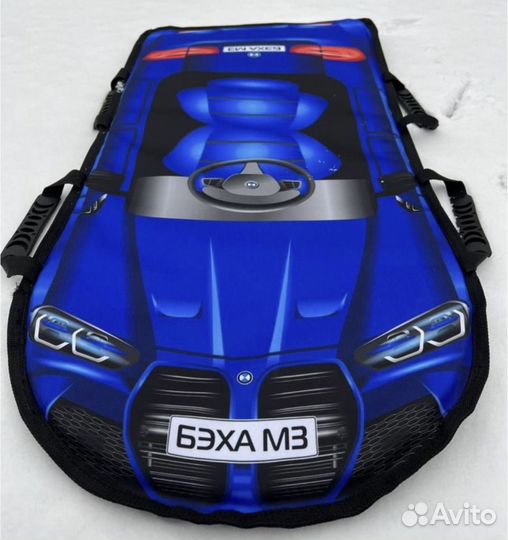 Ледянка мягкая большая