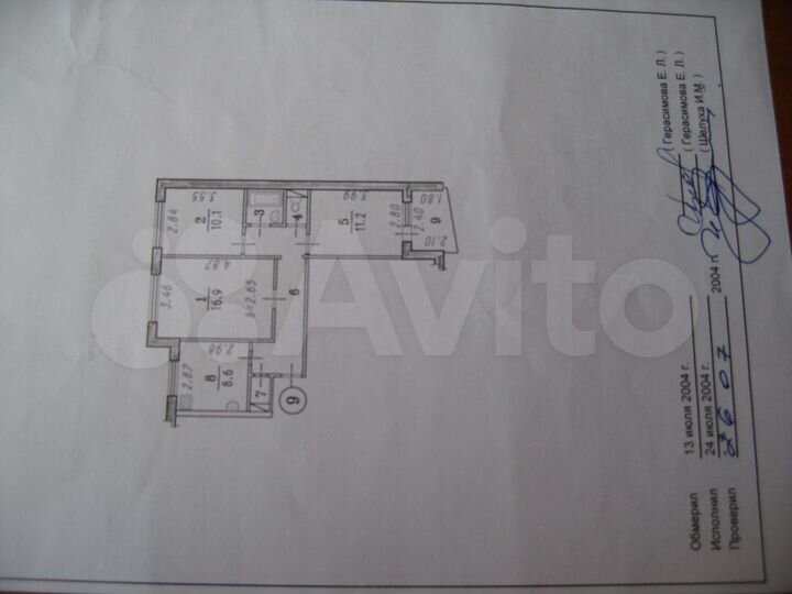 3-к. квартира, 64,7 м², 3/9 эт.