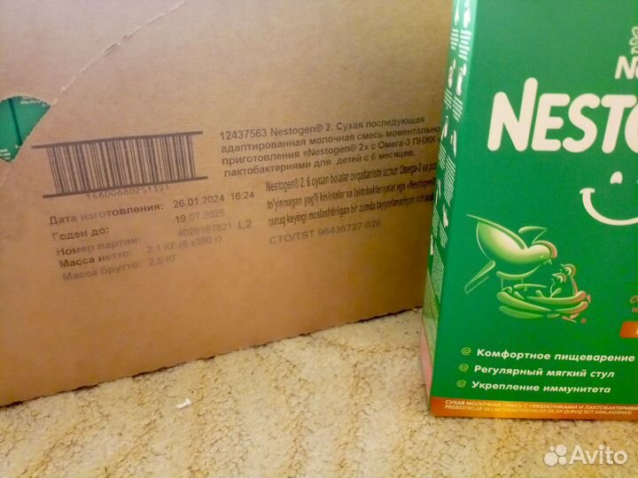 Детское питание