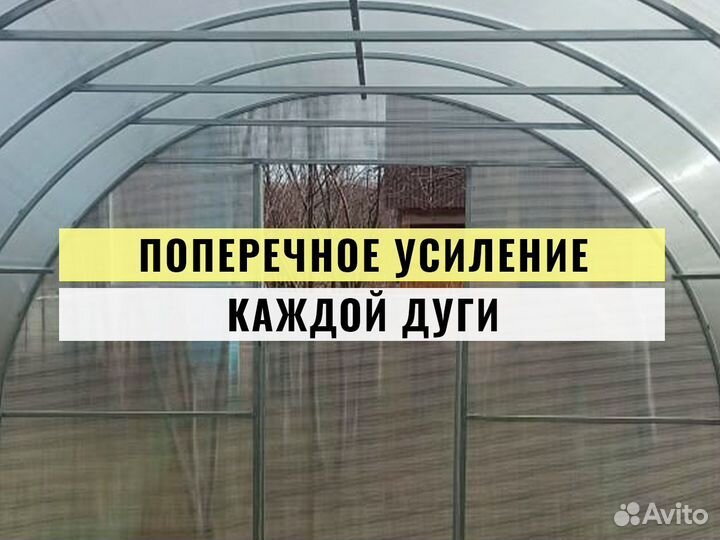 Теплица из поликарбоната