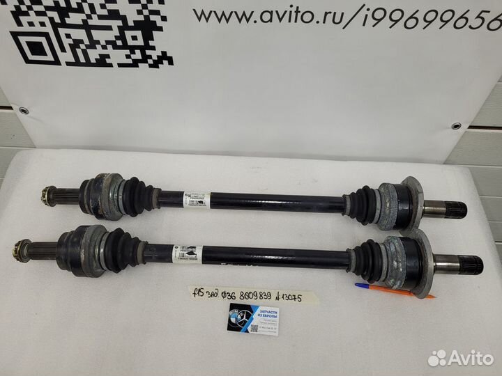 Привод задний BMW X5 F15 X6 F16