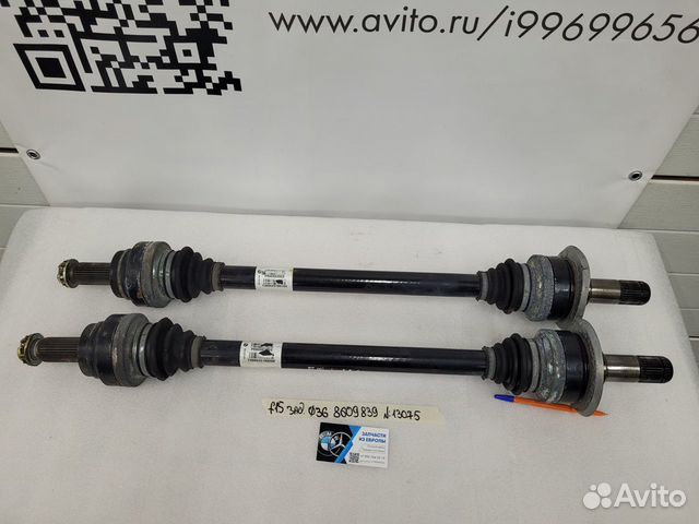 Привод задний BMW X5 F15 X6 F16