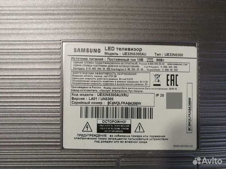 Телевизор samsung UE32N5300 (Разбор)(По запчастям)