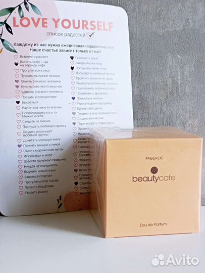 Парфюмерная вода для женщин Beauty Cafe