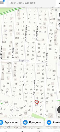 Участок 4,4 сот. (ИЖС)