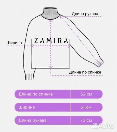 Свитер вязанный с горлом оверсайз