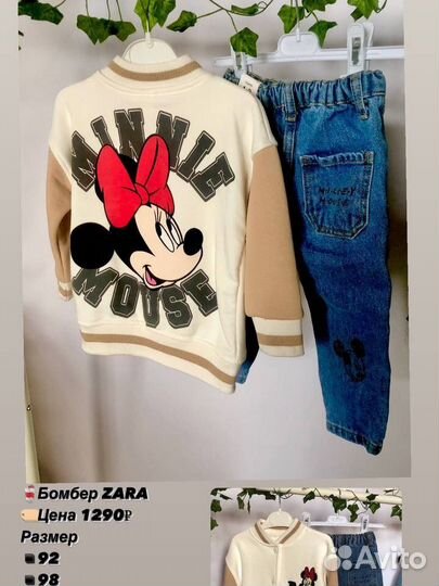 Бомбер для девочки zara