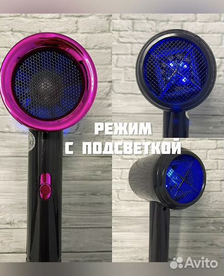 Фен для волос новый