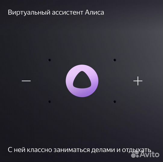 Умная колонка Яндекс Станция Миди с Алисой и Zigbe