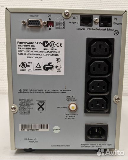 Ибп PowerWare 5115 500i (UPS 500VA/320W)