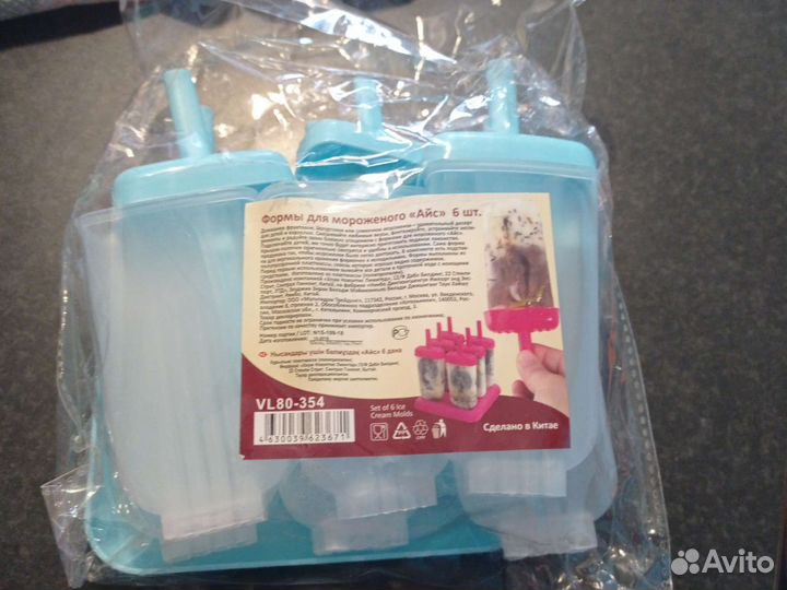 Набор для мороженого (6штук). Новый