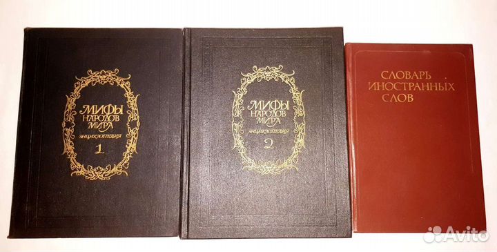 Учебно-художественная, православные книги,словарь