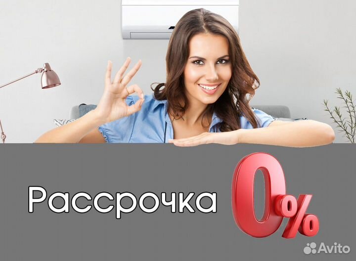 Колонный кондиционер royal clima alto