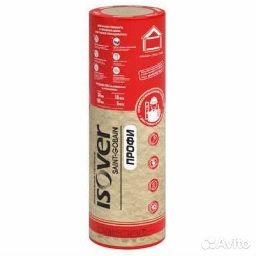 Утеплитель профи-100х1220х4100/Е/К