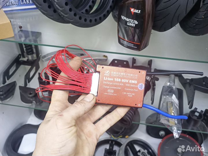 BMS плата 16s 40 A