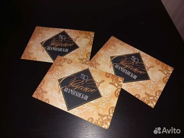 Свадебные наклейки