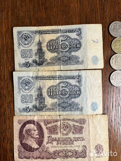 Банкнота и монеты (россия, украина)