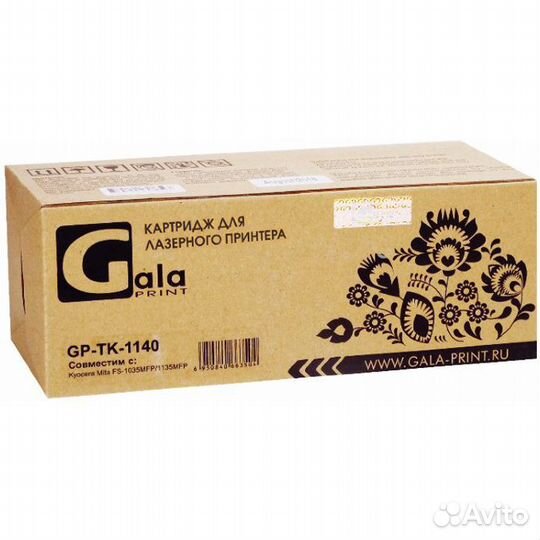 Картриджи для Kyocera