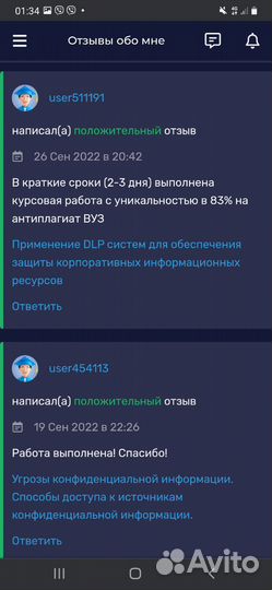 Помощь студентам / Курсовые, дипломные