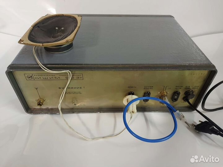 Ишим-003 радиоприемник