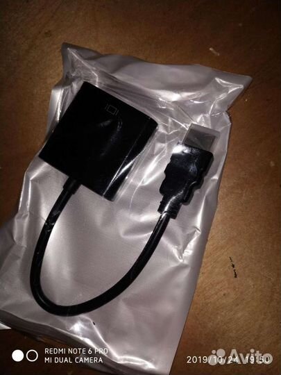 Переходник Hdmi to VGA