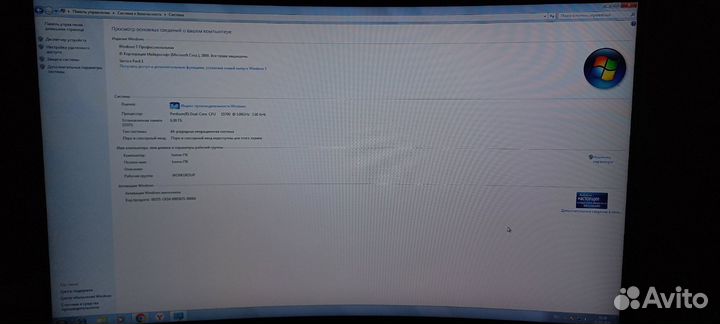 Монитор 240 герц