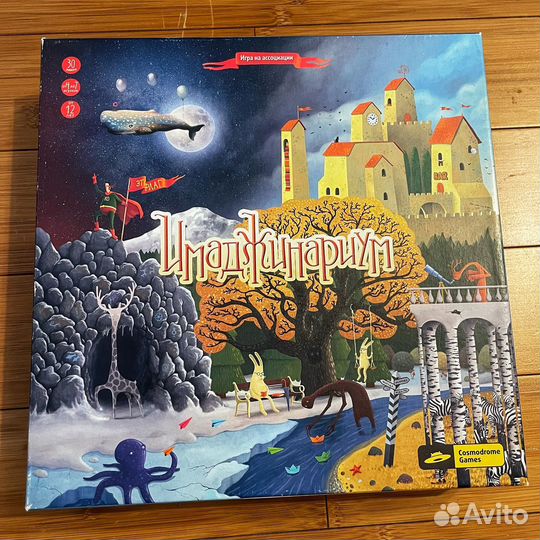 Настольная игра Имаджинариум