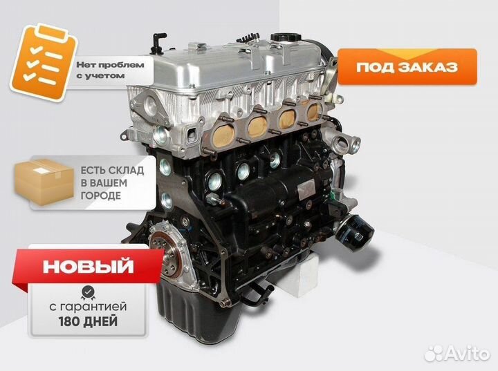 Двигатель 4G63S4M с гарантией без пробега