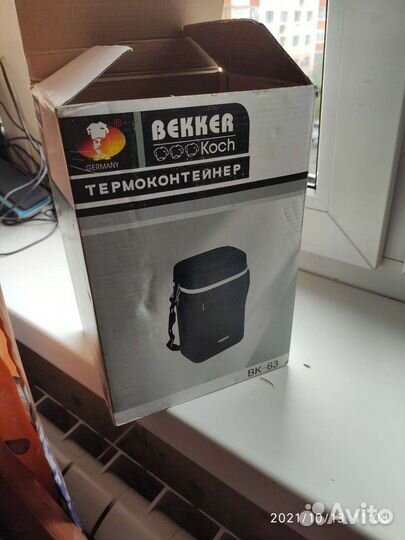 Термоконтейнеры bekker