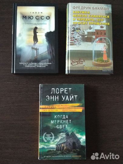 Книги по 50р