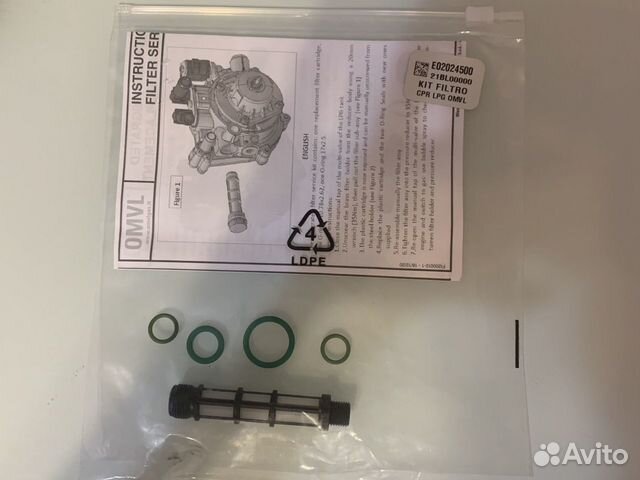 Фильтр редуктора CPR omvl