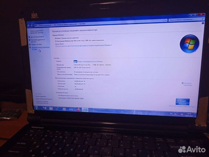 DNS-V40SI2