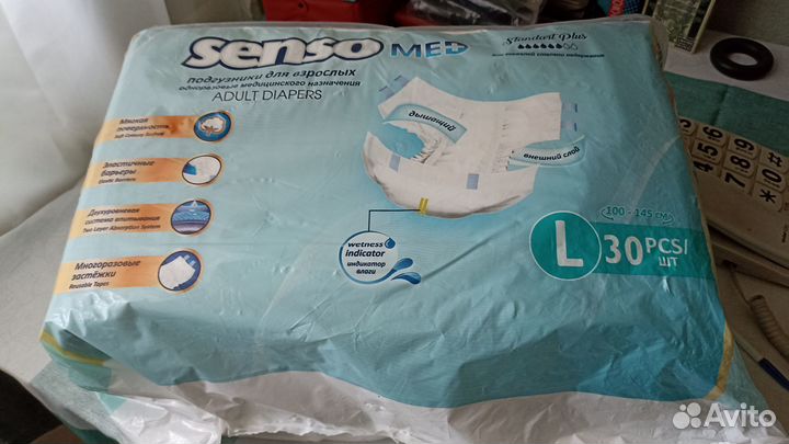 Памперсы взрослые