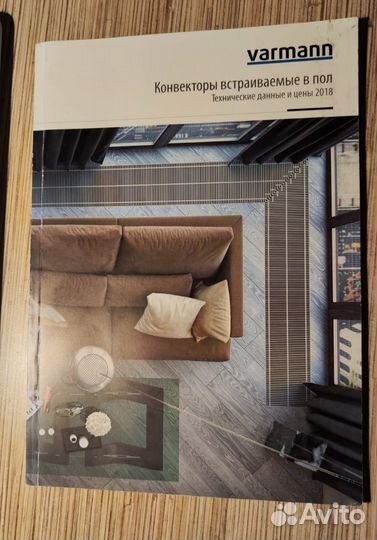 Каталог Varmann